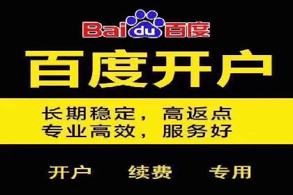 微博信息流品牌传播策略解析