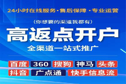 托管SEM竞价效果评估：如何衡量广告投放效果
